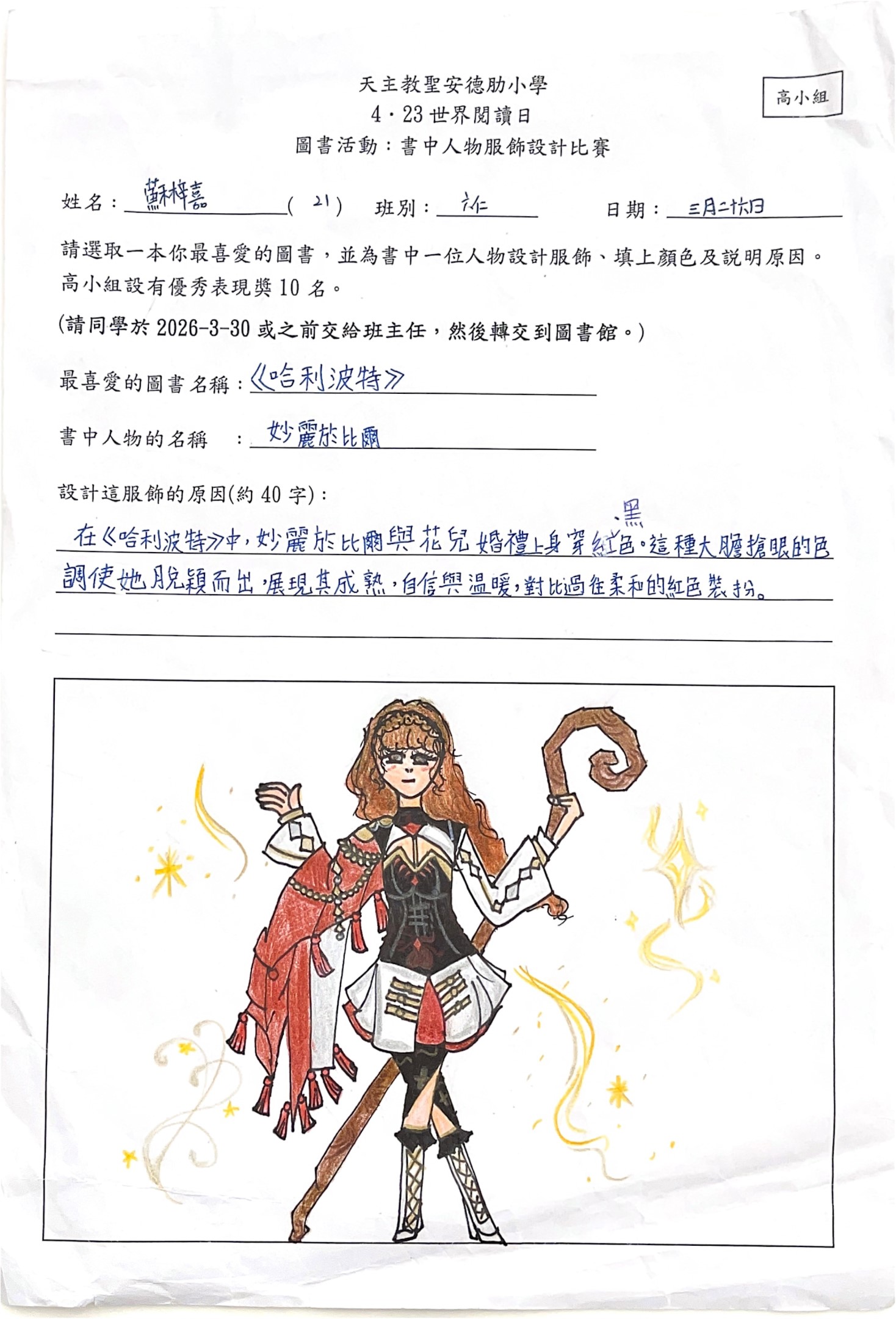 第18頁